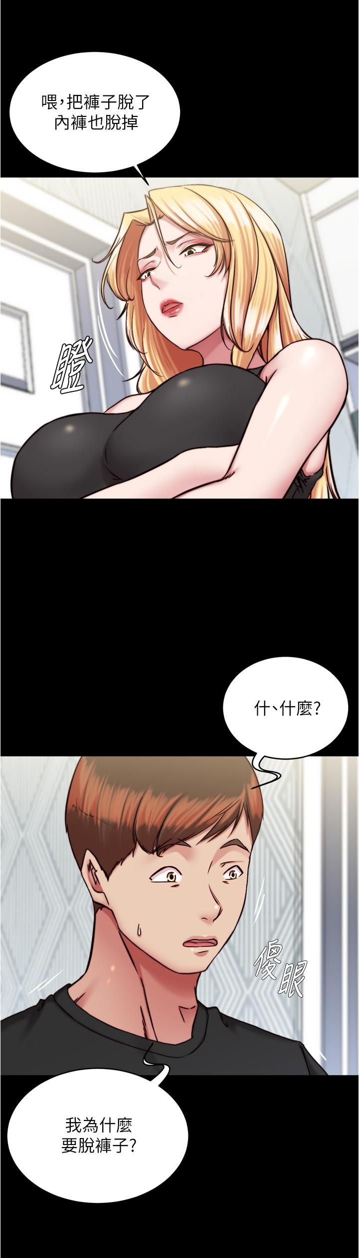 第25张