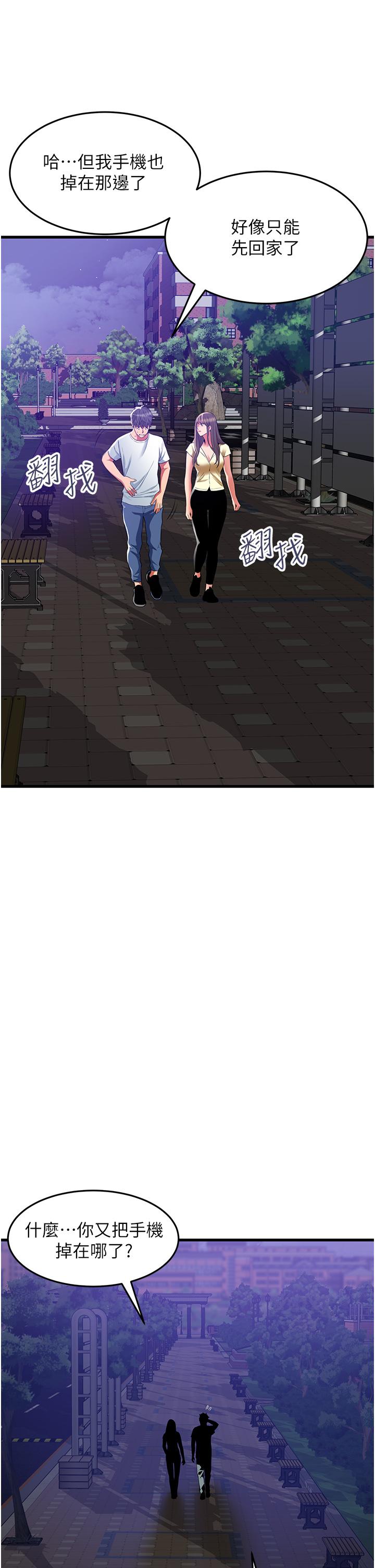 第17张