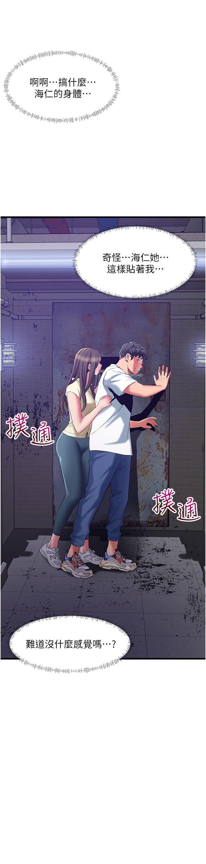 第33张