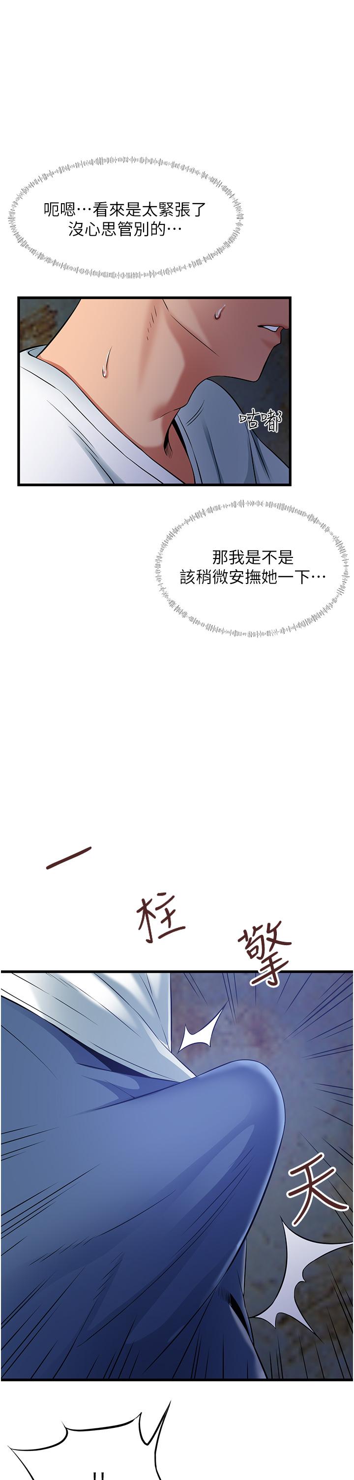 第35张