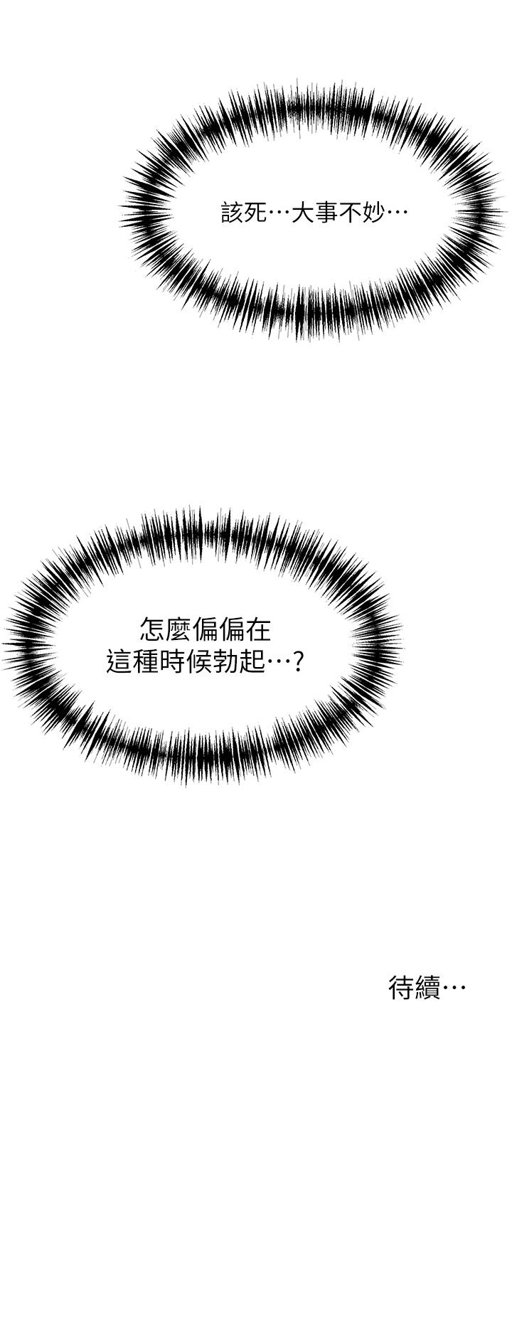 第37张