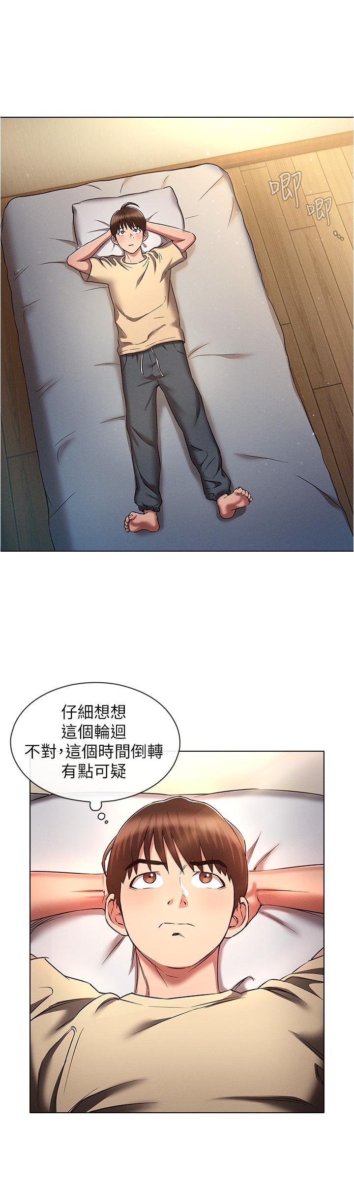 第20张