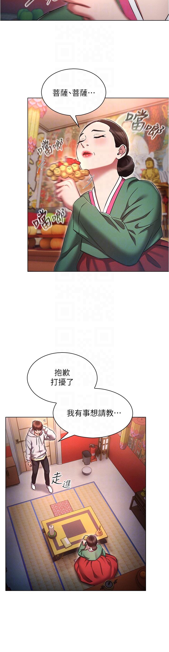 第28张