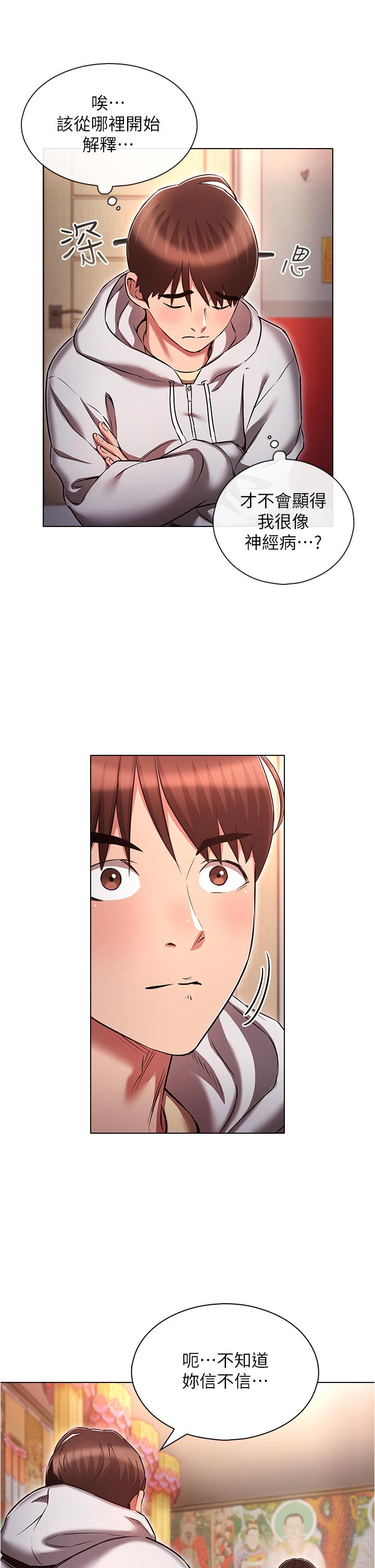 第33张