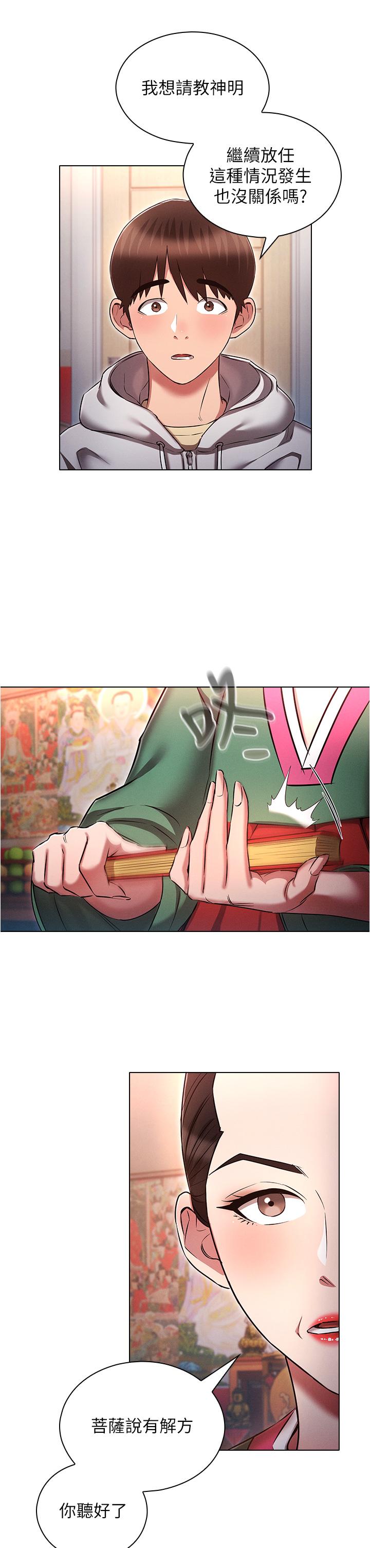 第36张