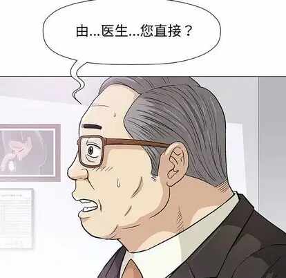 第67张