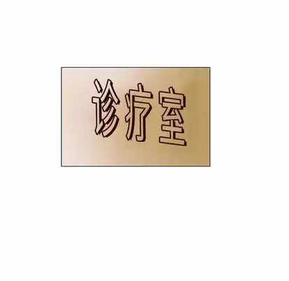 第71张
