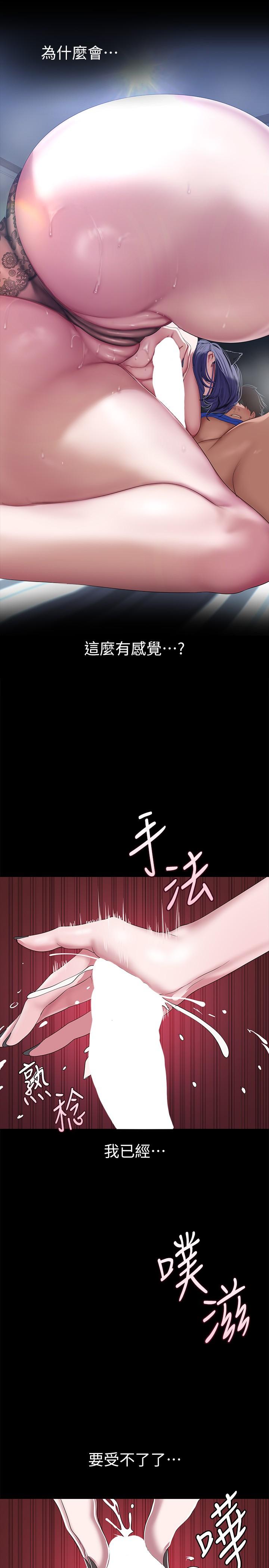 第19张