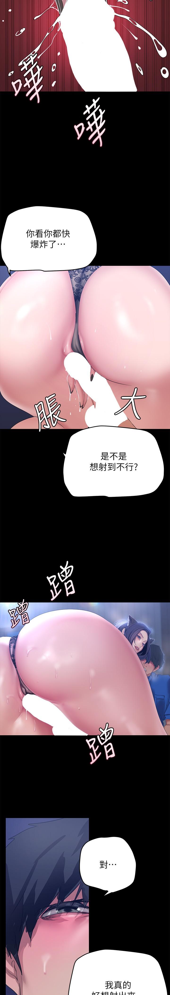 第20张
