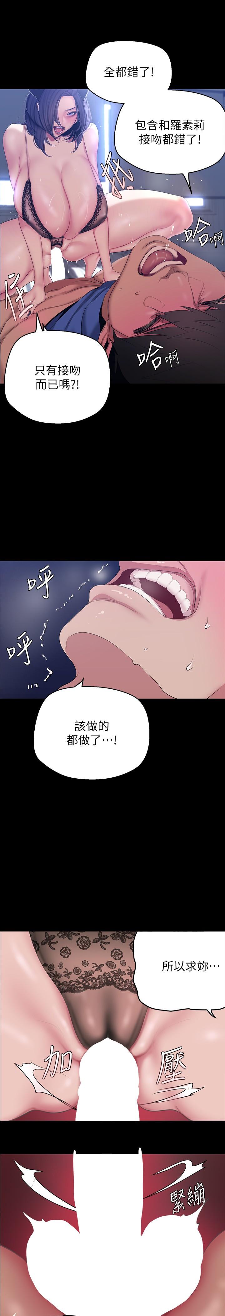 第23张