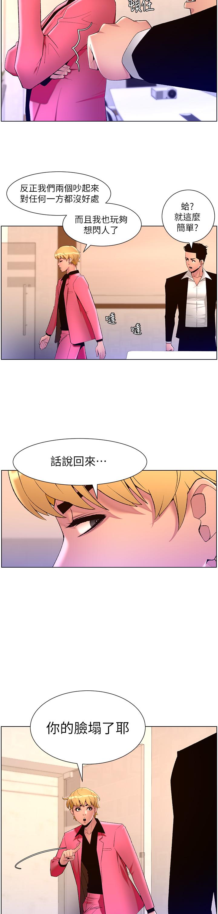 第19张
