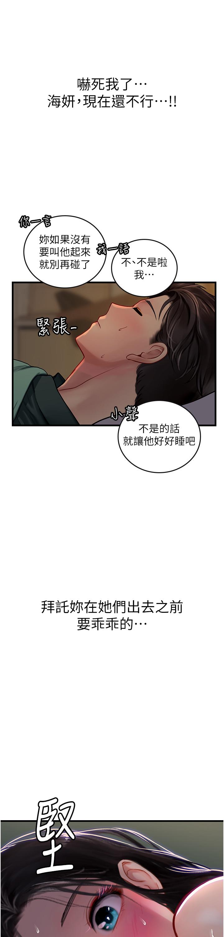 第25张