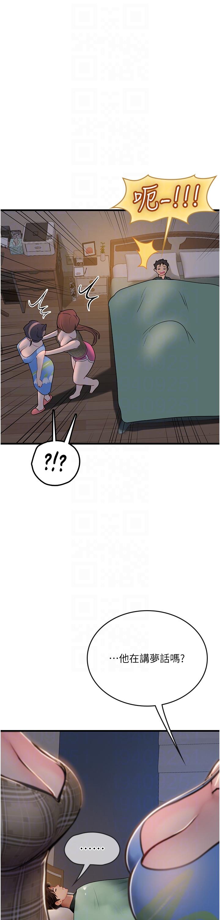 第28张