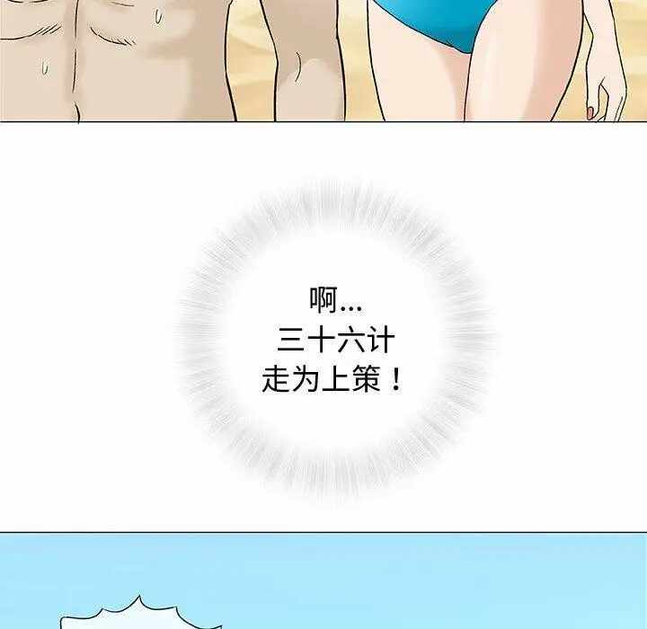 第138张