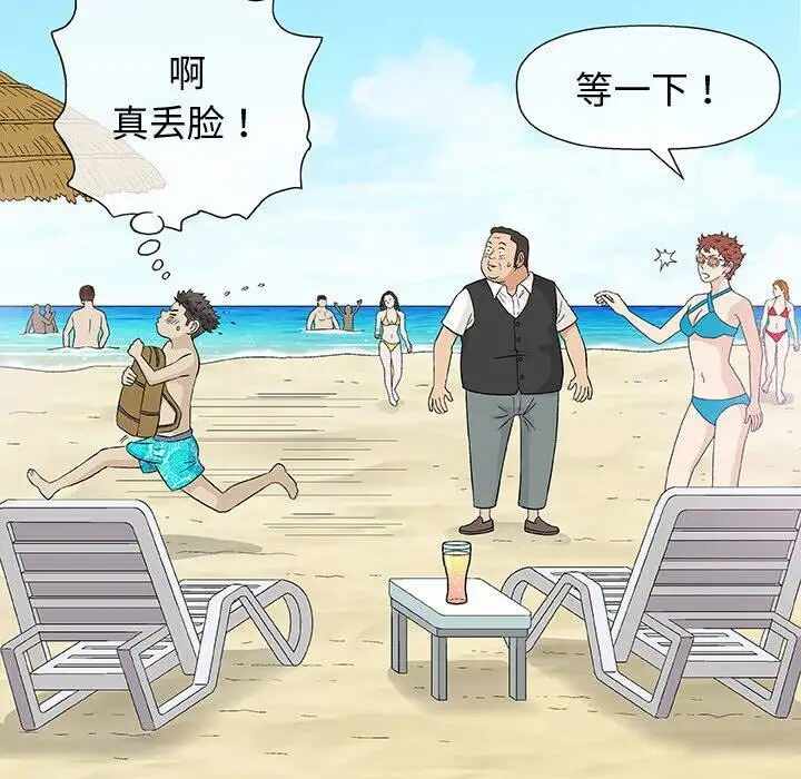 第139张