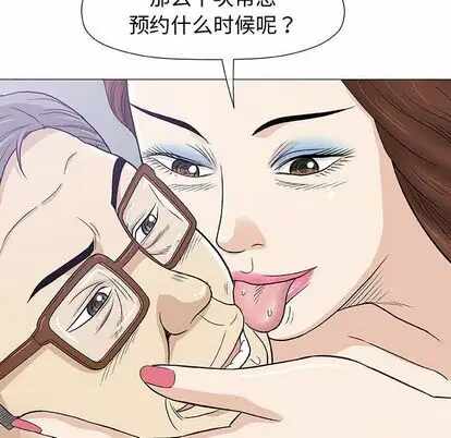 第138张