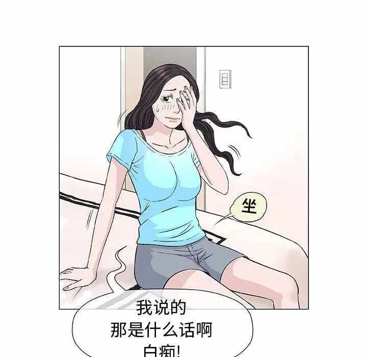 第33张