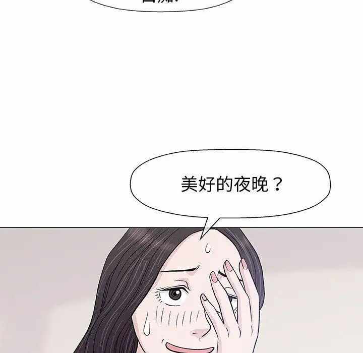 第36张