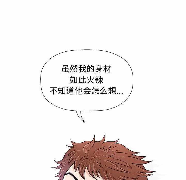 第21张