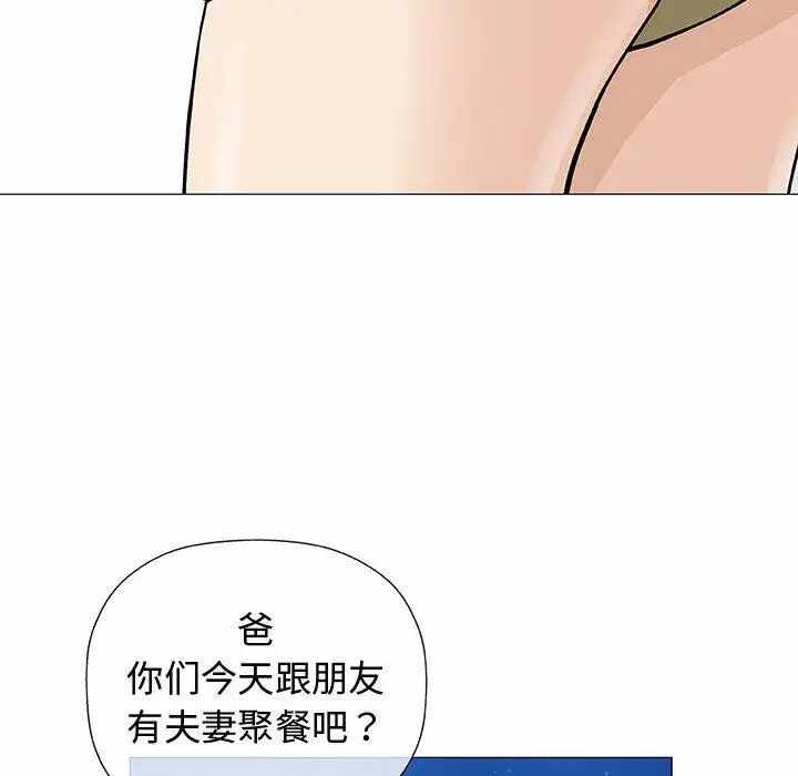 第28张