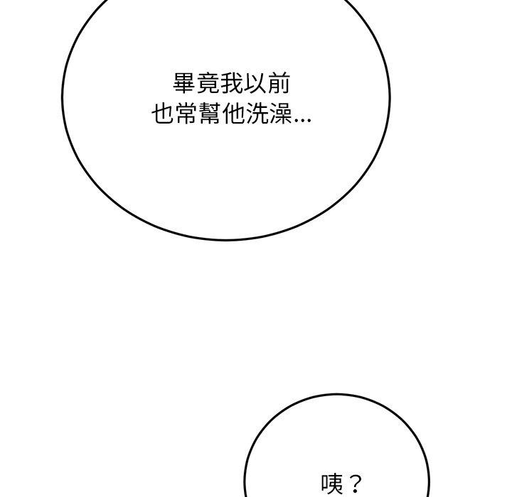 第62张