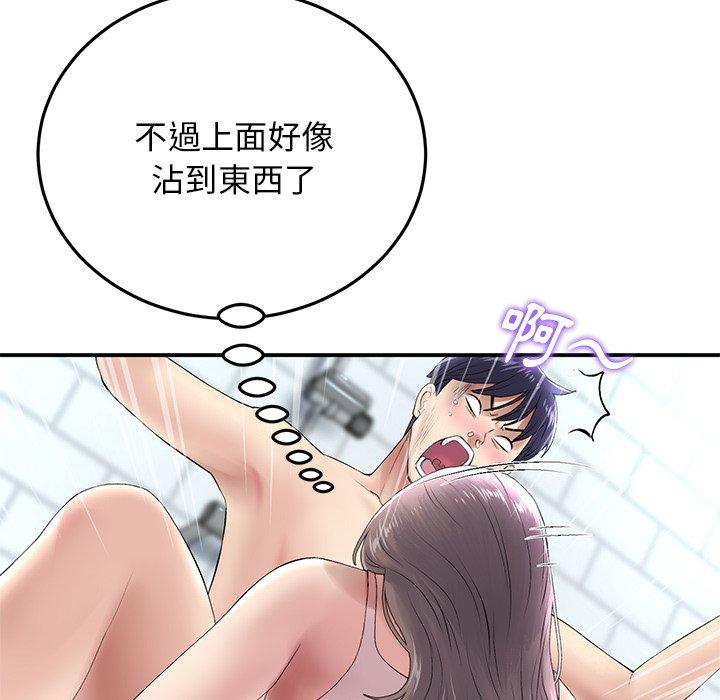 第68张