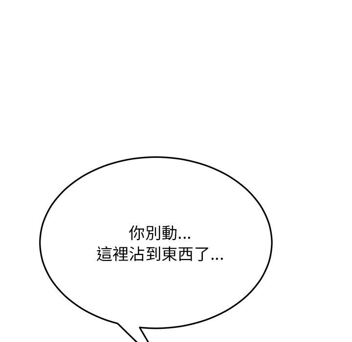 第76张