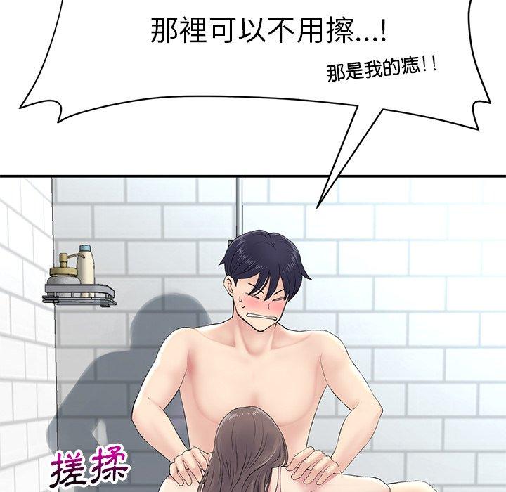 第85张