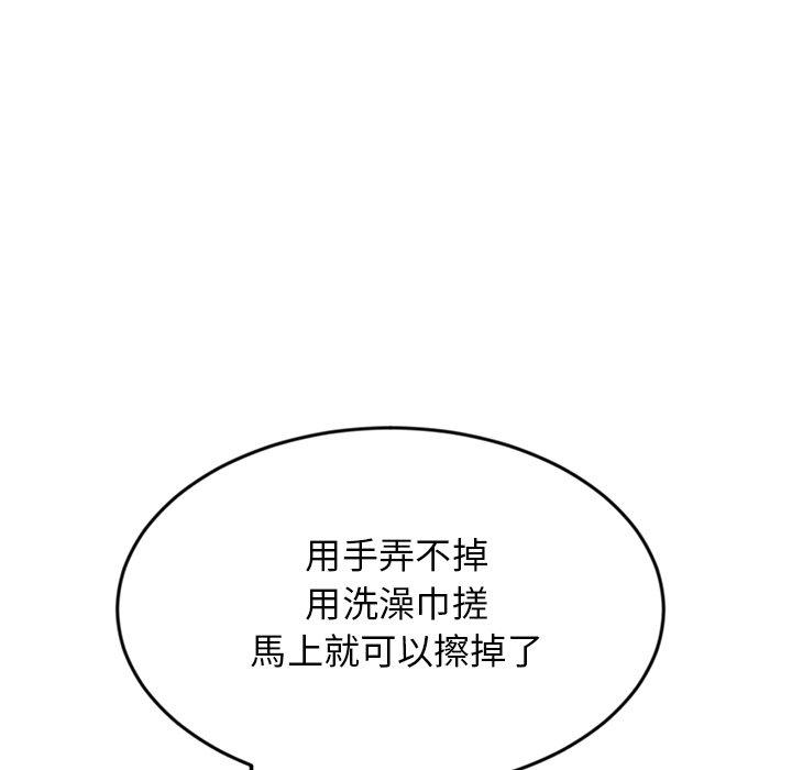 第88张