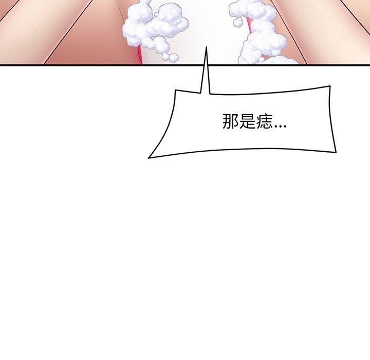 第92张