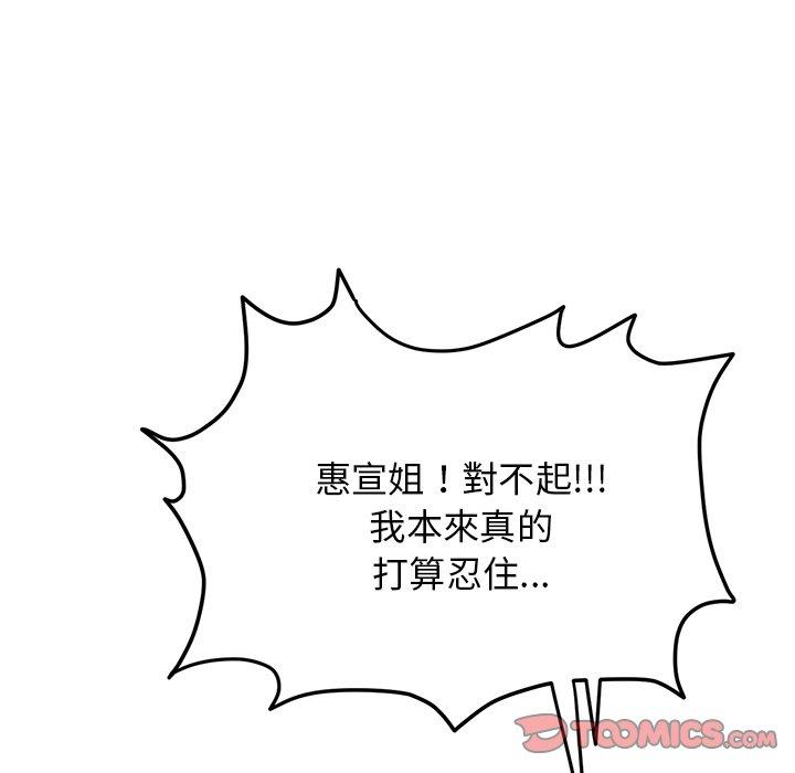 第133张