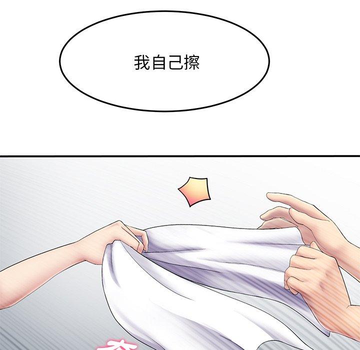 第139张