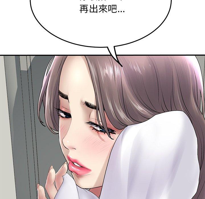 第149张