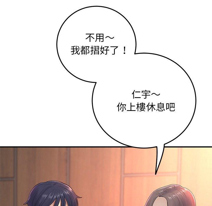 第56张