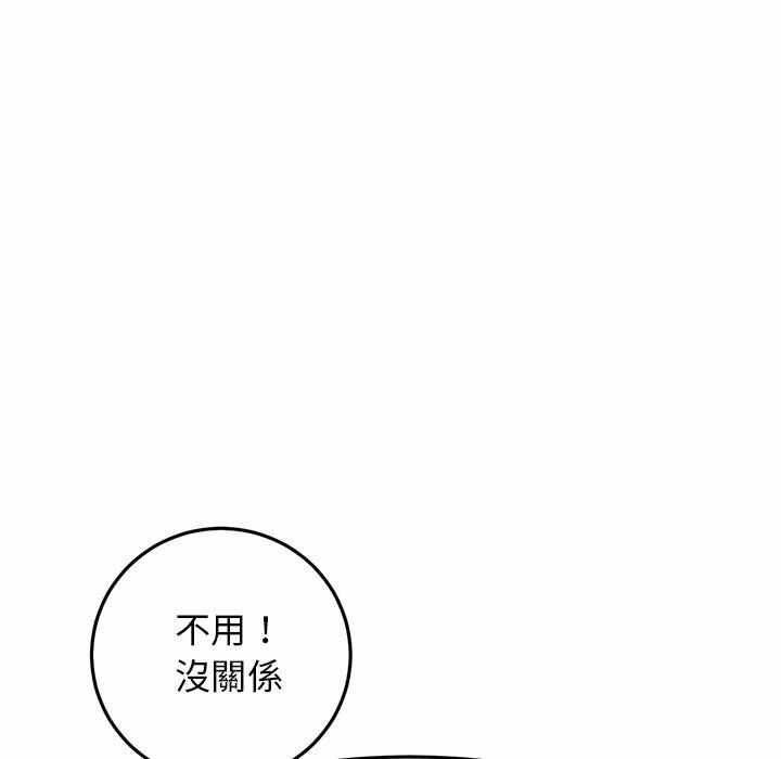 第79张