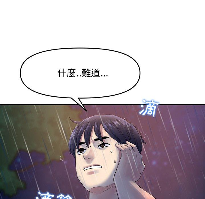 第127张