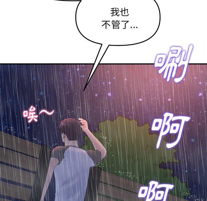 第136张
