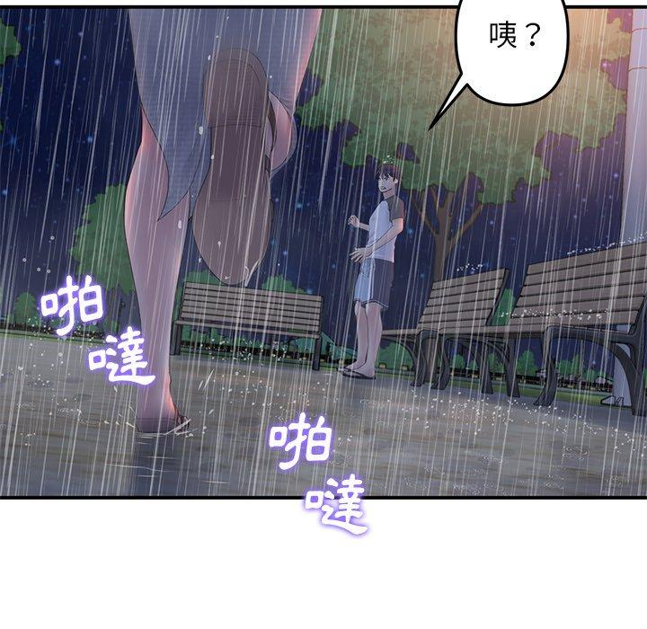第143张