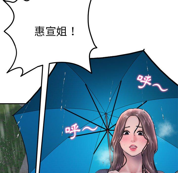 第146张