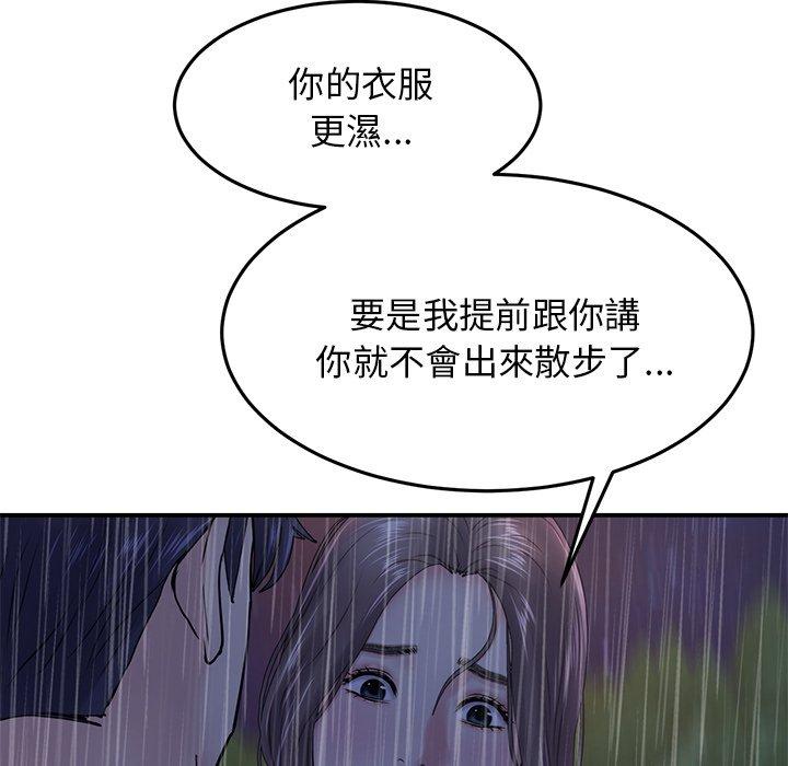 第164张