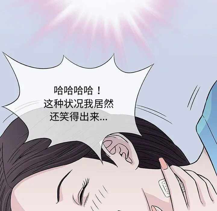 第67张