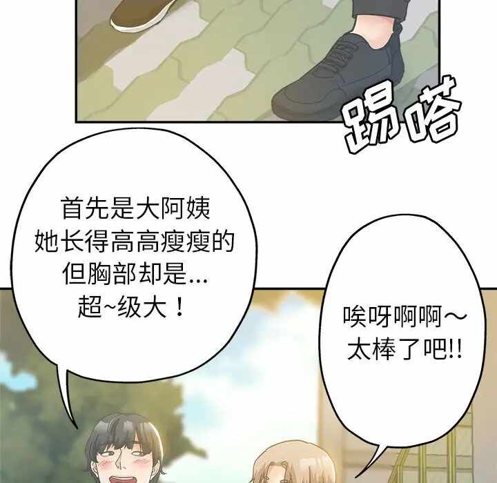 第45张
