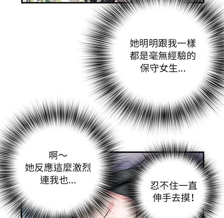 第60张