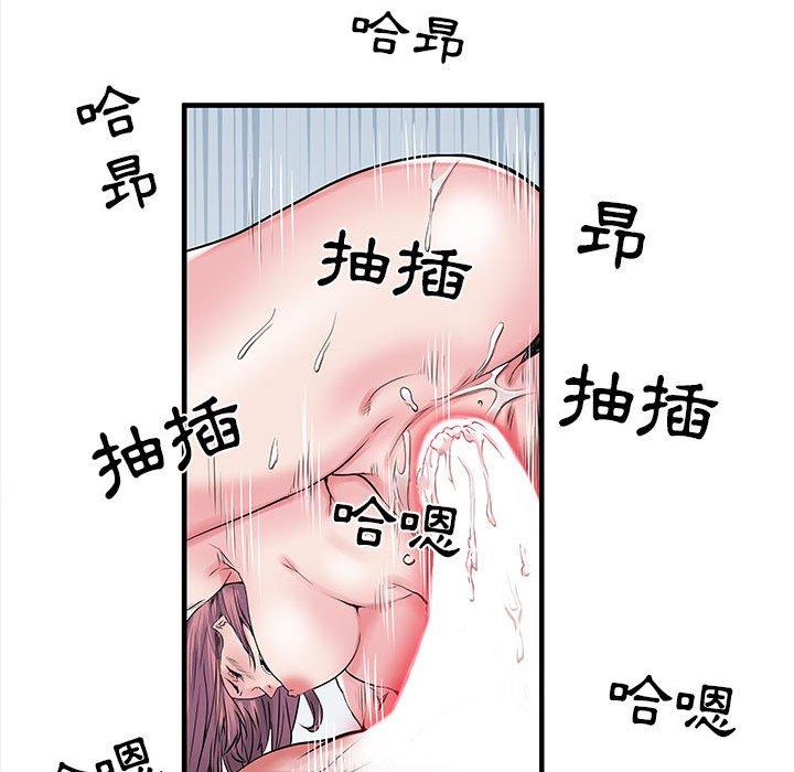 第67张