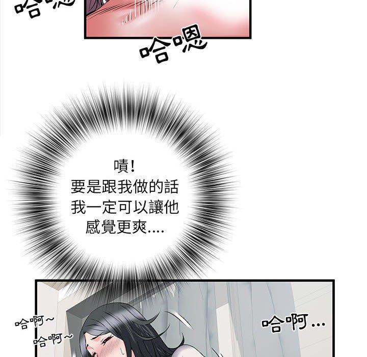 第70张