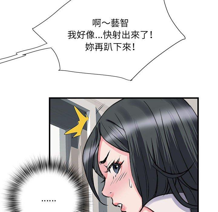 第73张