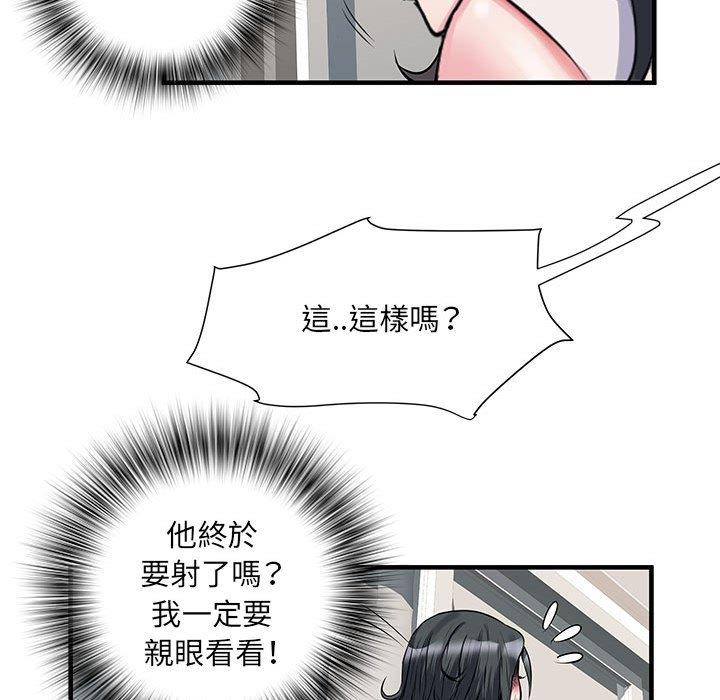 第75张