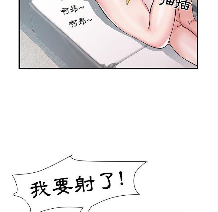 第79张