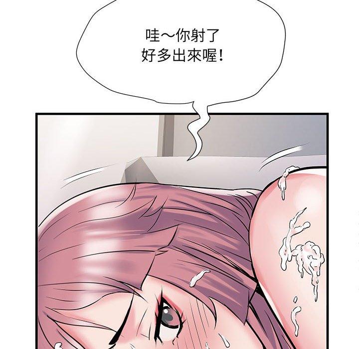 第86张