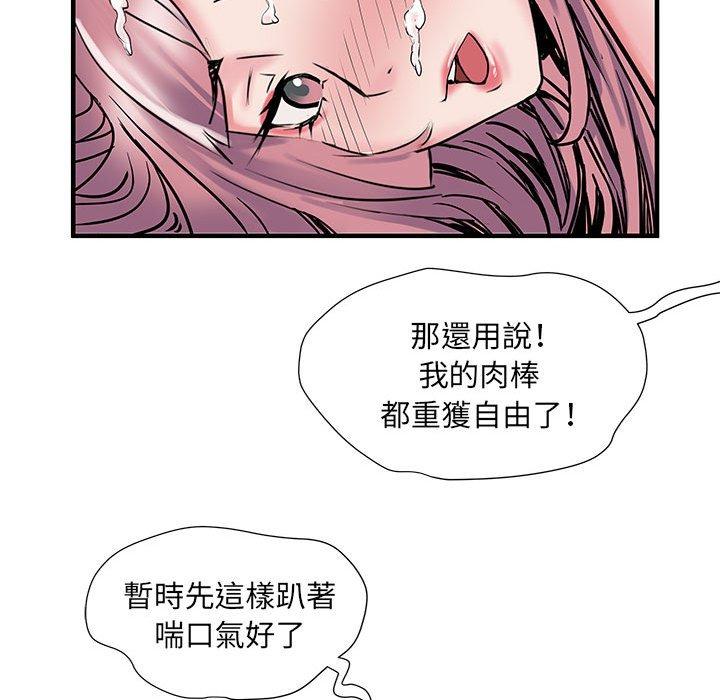 第87张